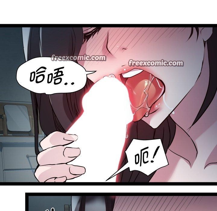 第35话 - 第48.jpg页