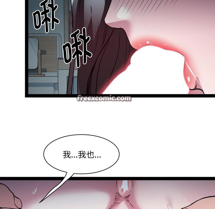 第35话 - 第49.jpg页