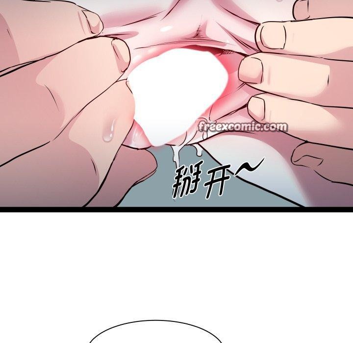 第35话 - 第50.jpg页