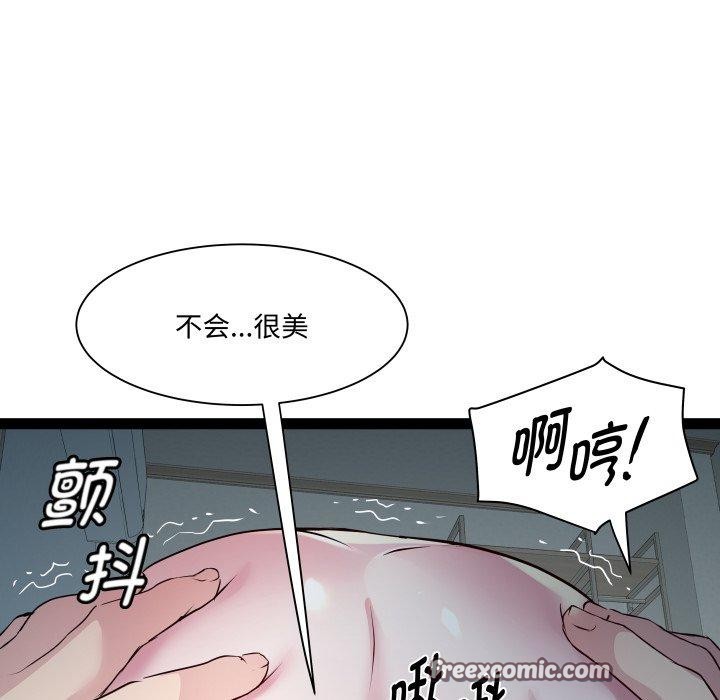 第35话 - 第52.jpg页