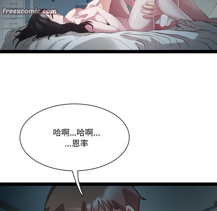 第35话 - 第61.jpg页