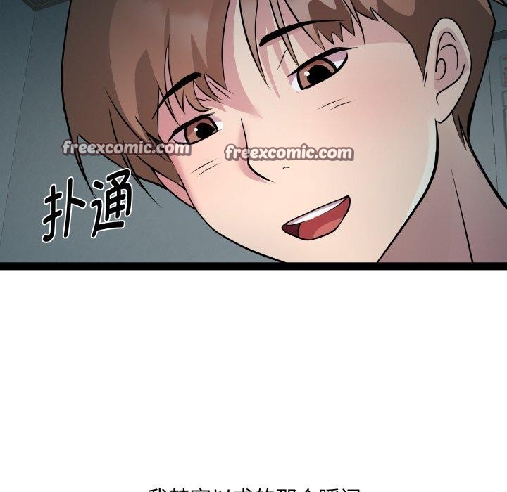 第35话 - 第64.jpg页