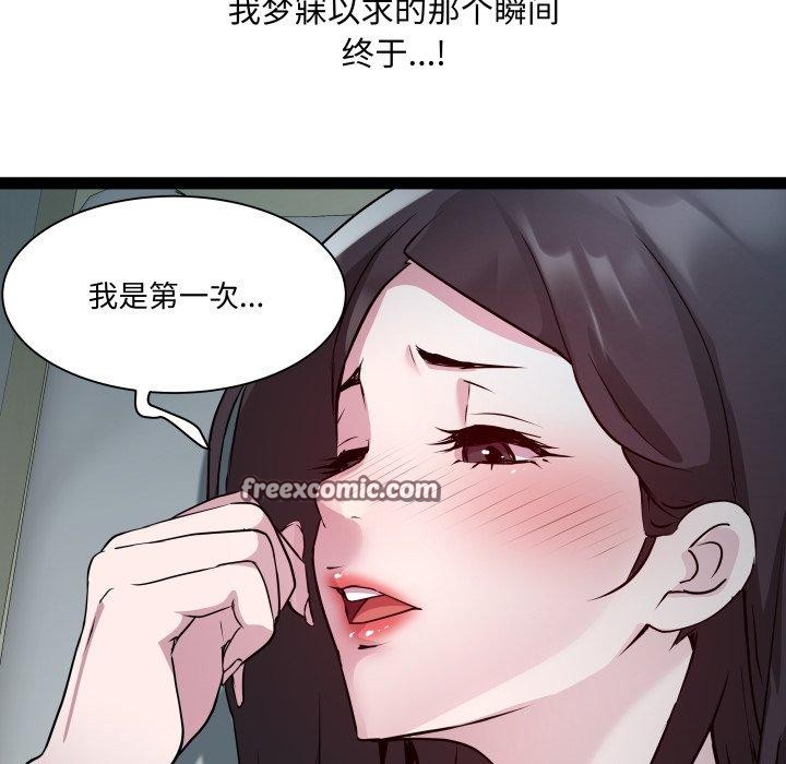 第35话 - 第65.jpg页