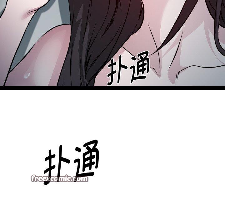 第35话 - 第66.jpg页