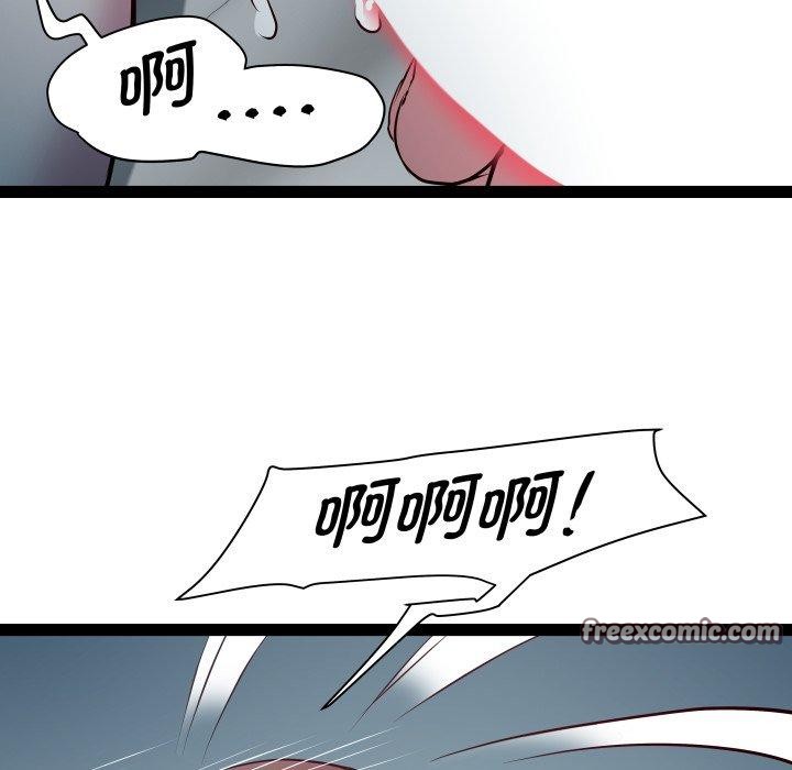 第35话 - 第68.jpg页