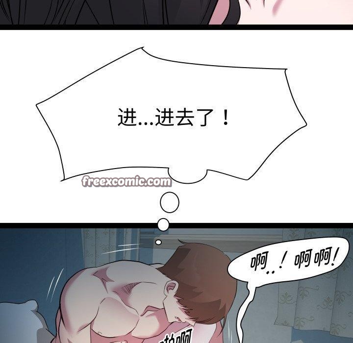 第35话 - 第70.jpg页