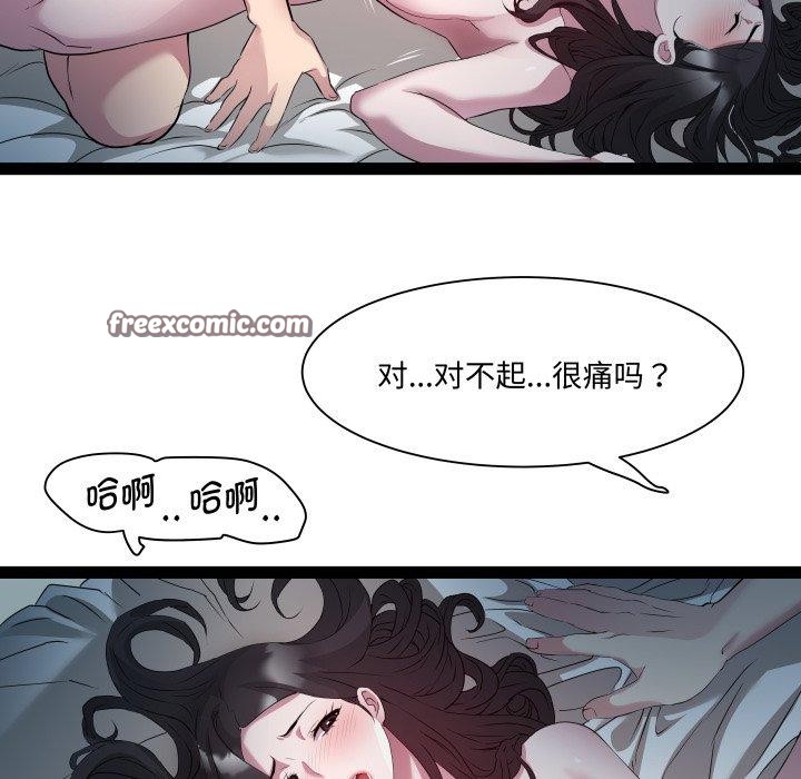第35话 - 第74.jpg页