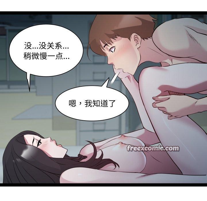 第35话 - 第76.jpg页