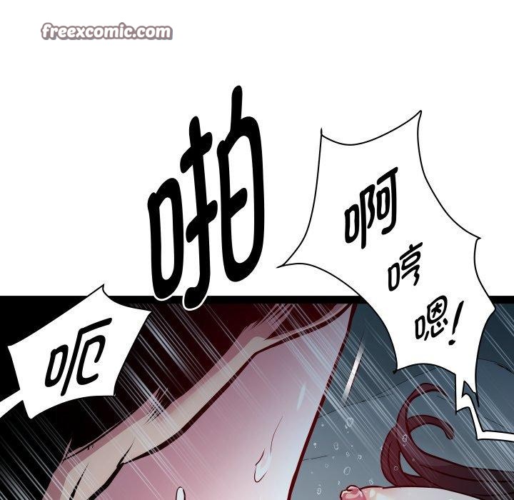 第35话 - 第77.jpg页