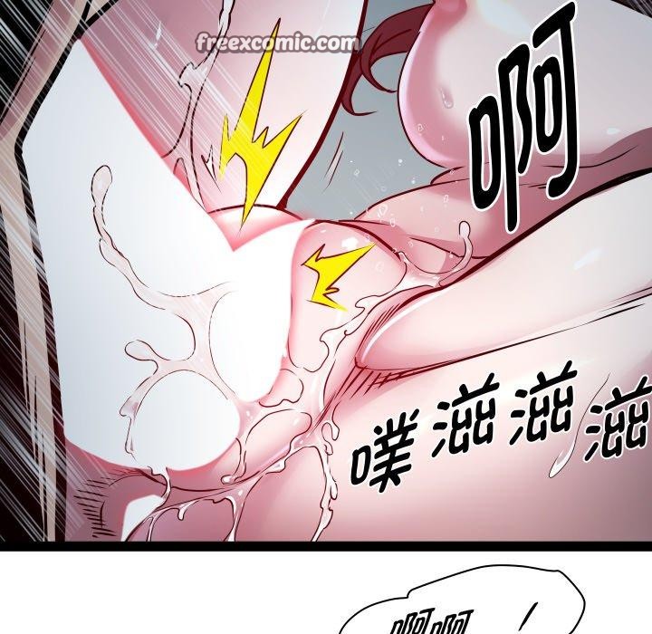 第35话 - 第78.jpg页