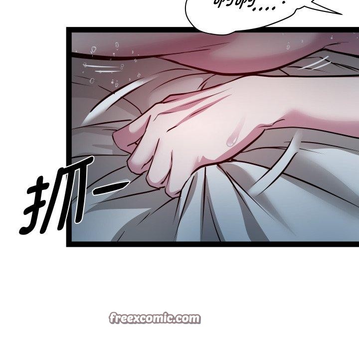 第35话 - 第79.jpg页