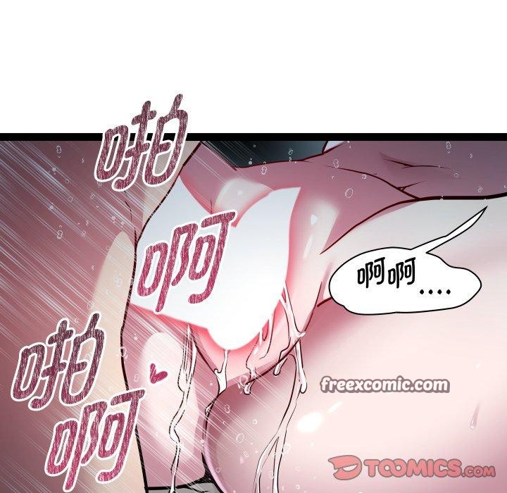 第35话 - 第81.jpg页