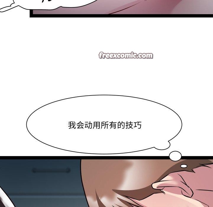 第35话 - 第89.jpg页