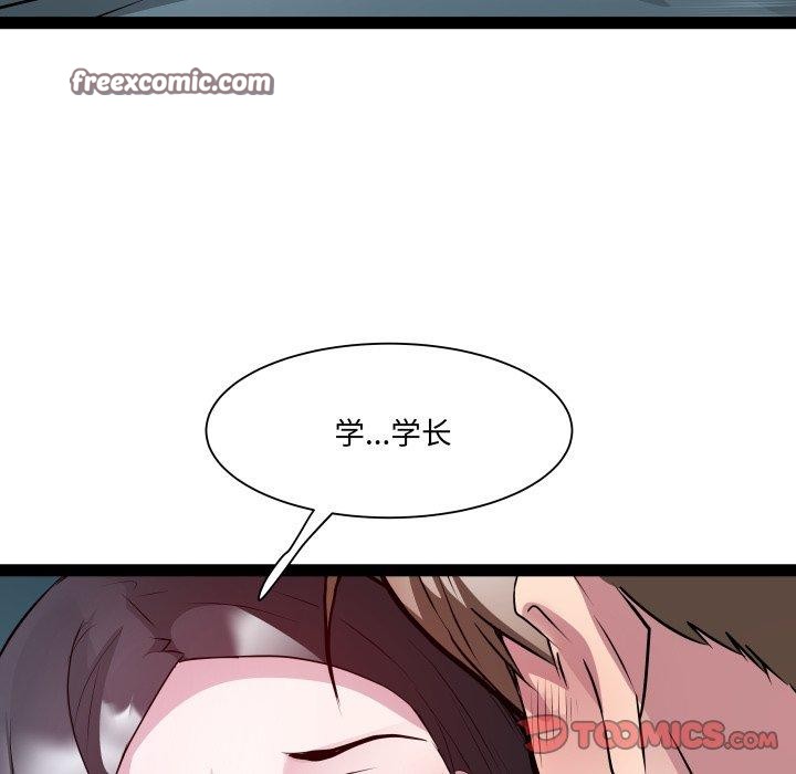 第35话 - 第93.jpg页