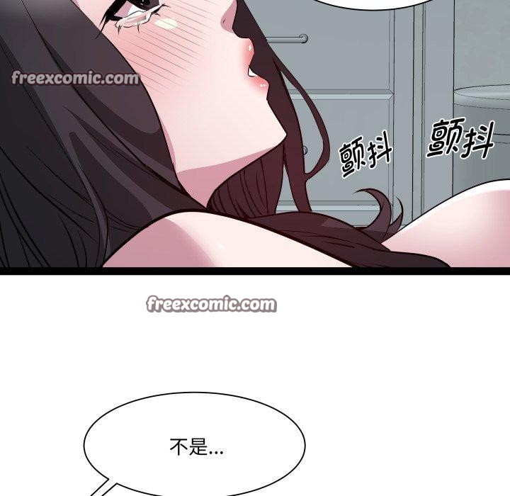 第35话 - 第96.jpg页
