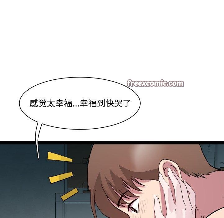 第35话 - 第98.jpg页
