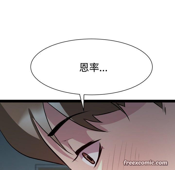 第35话 - 第100.jpg页