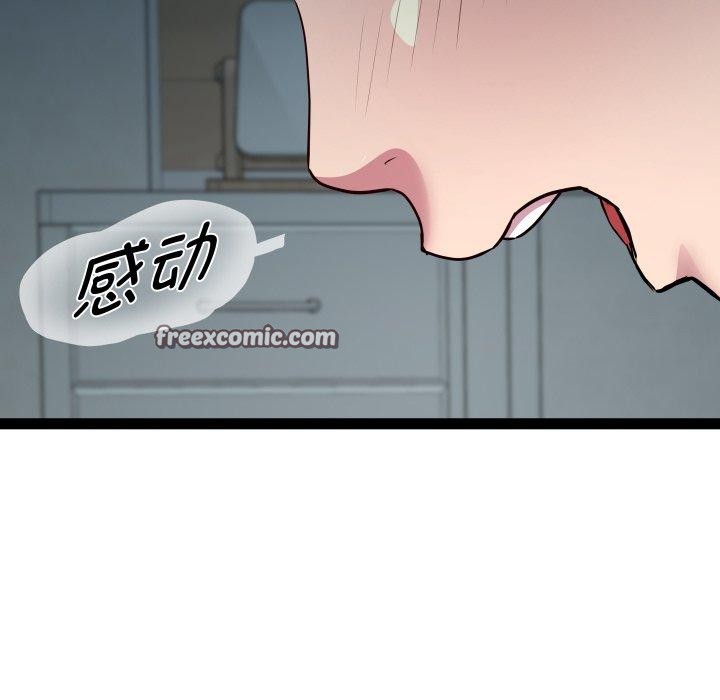 第35话 - 第101.jpg页