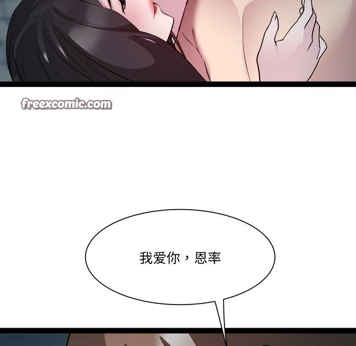 第35话 - 第103.jpg页