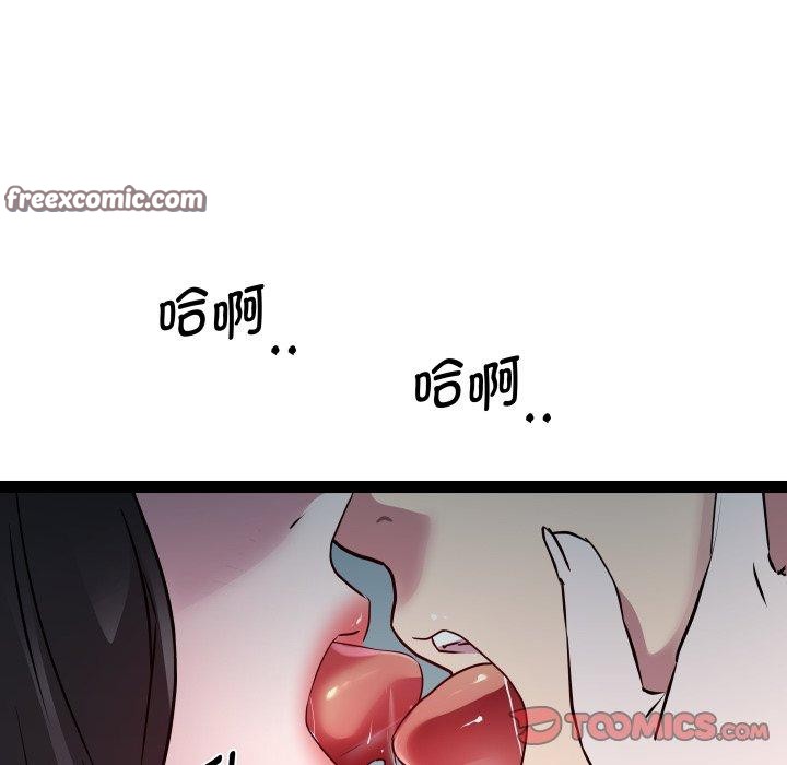 第35话 - 第105.jpg页