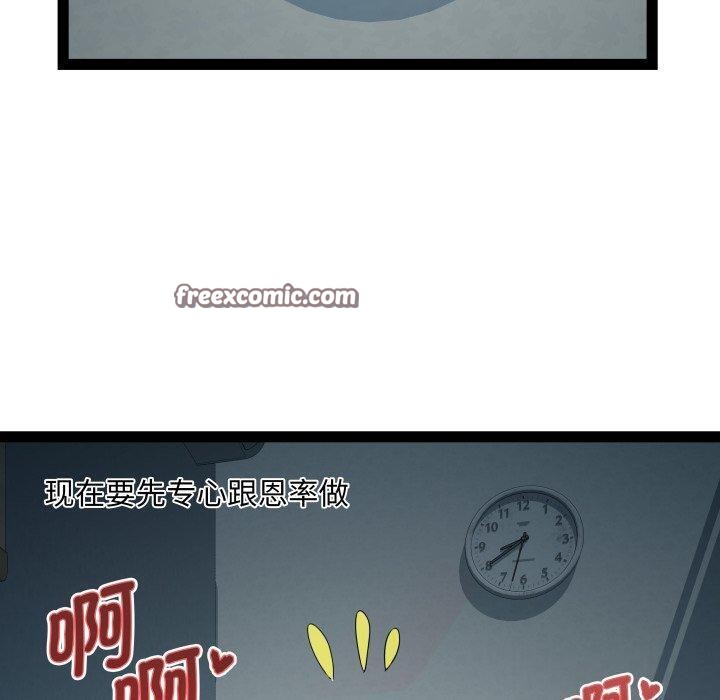 第35话 - 第110.jpg页