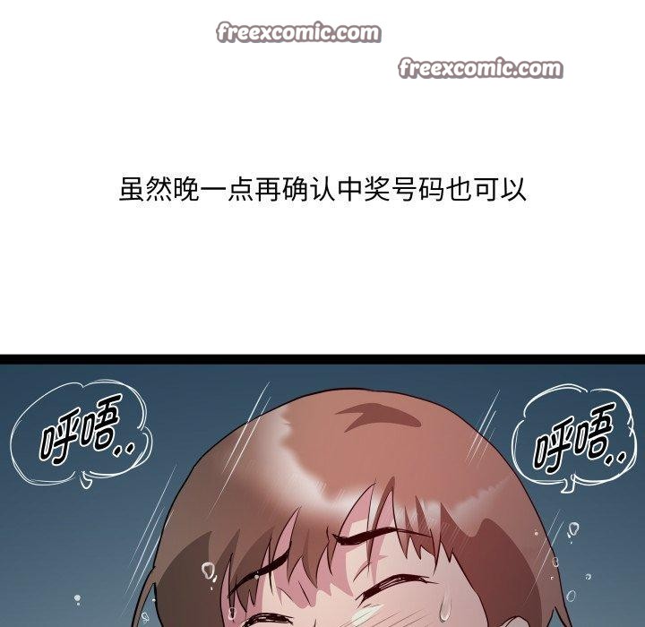 第35话 - 第112.jpg页