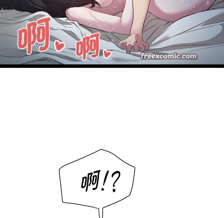 第35话 - 第115.jpg页