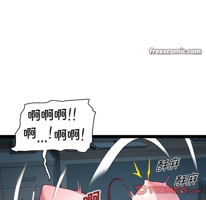 第35话 - 第117.jpg页