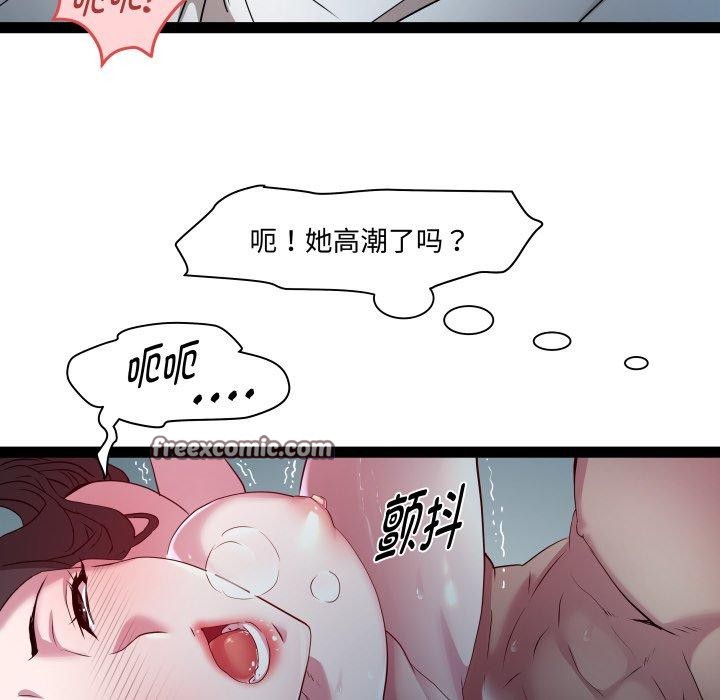 第35话 - 第119.jpg页