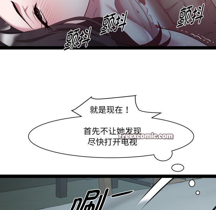 第35话 - 第120.jpg页