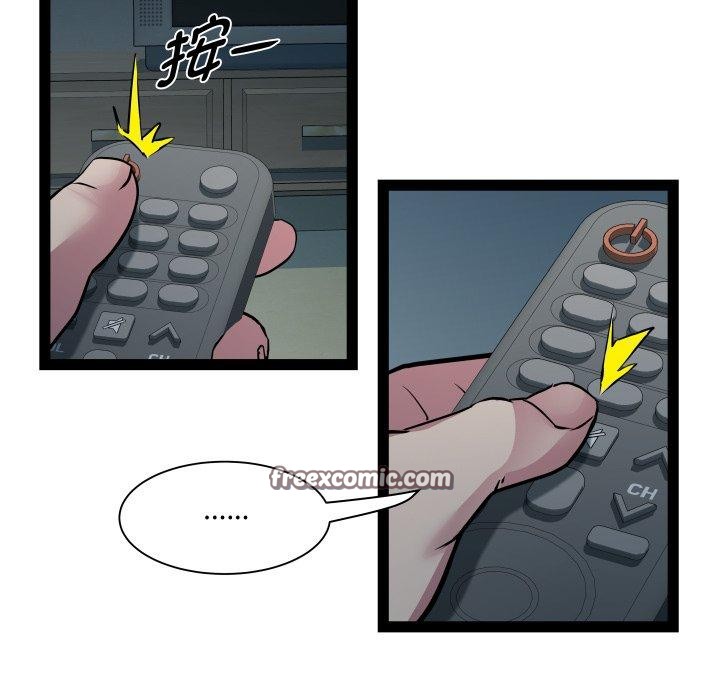 第35话 - 第122.jpg页