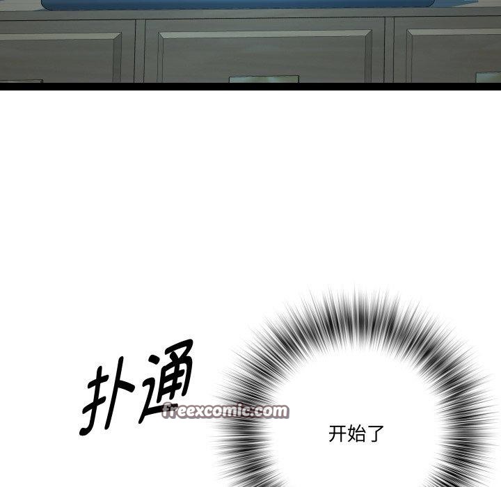 第35话 - 第124.jpg页