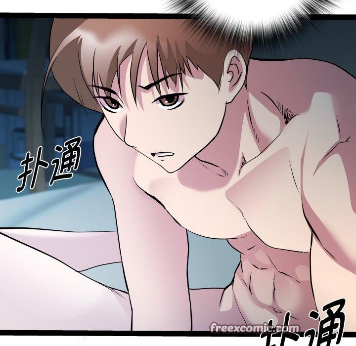 第35话 - 第125.jpg页