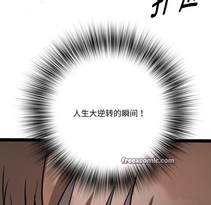 第35话 - 第126.jpg页