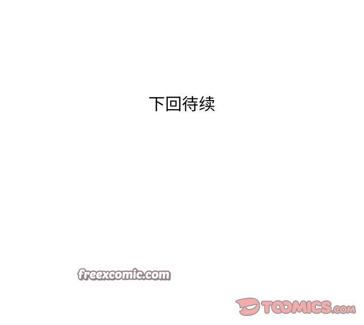 第35话 - 第129.jpg页