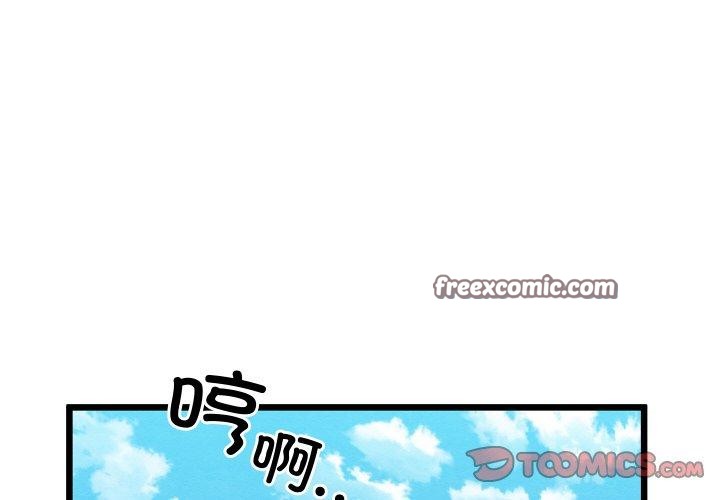 第11话 - 第4.jpg页