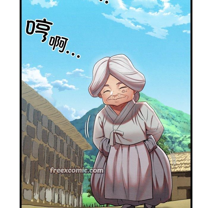 第11话 - 第5.jpg页