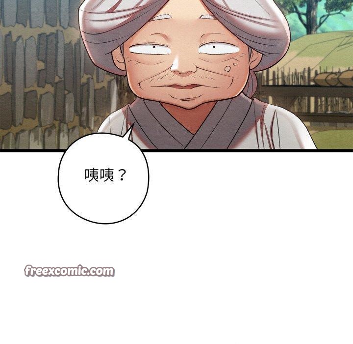 第11话 - 第7.jpg页