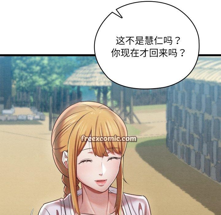 第11话 - 第8.jpg页