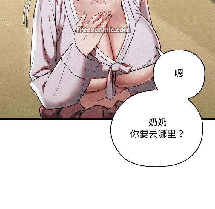 第11话 - 第9.jpg页