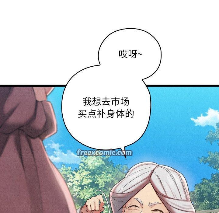 第11话 - 第10.jpg页