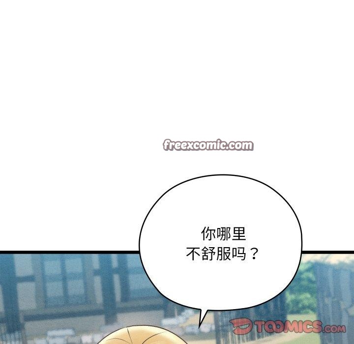 第11话 - 第12.jpg页