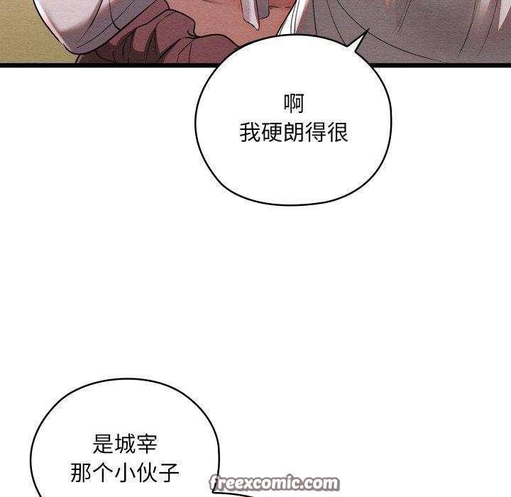 第11话 - 第14.jpg页