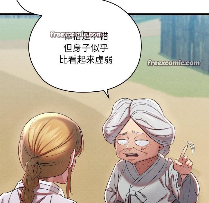 第11话 - 第15.jpg页