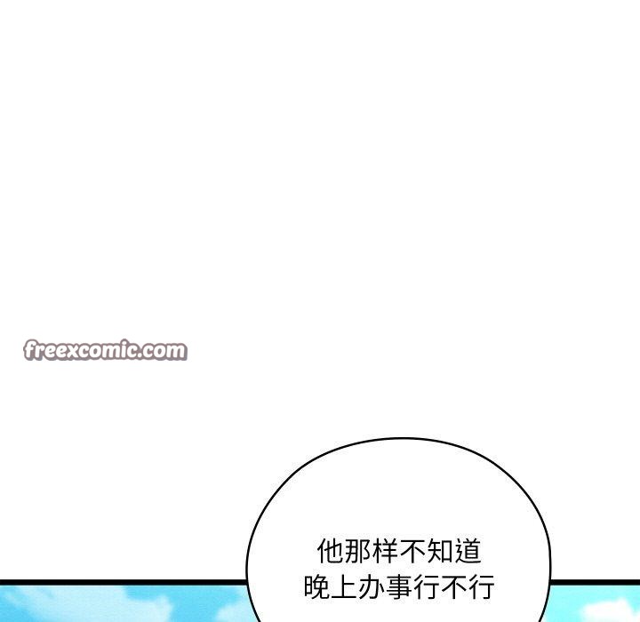 第11话 - 第19.jpg页