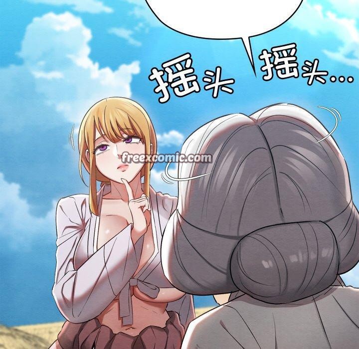 第11话 - 第20.jpg页