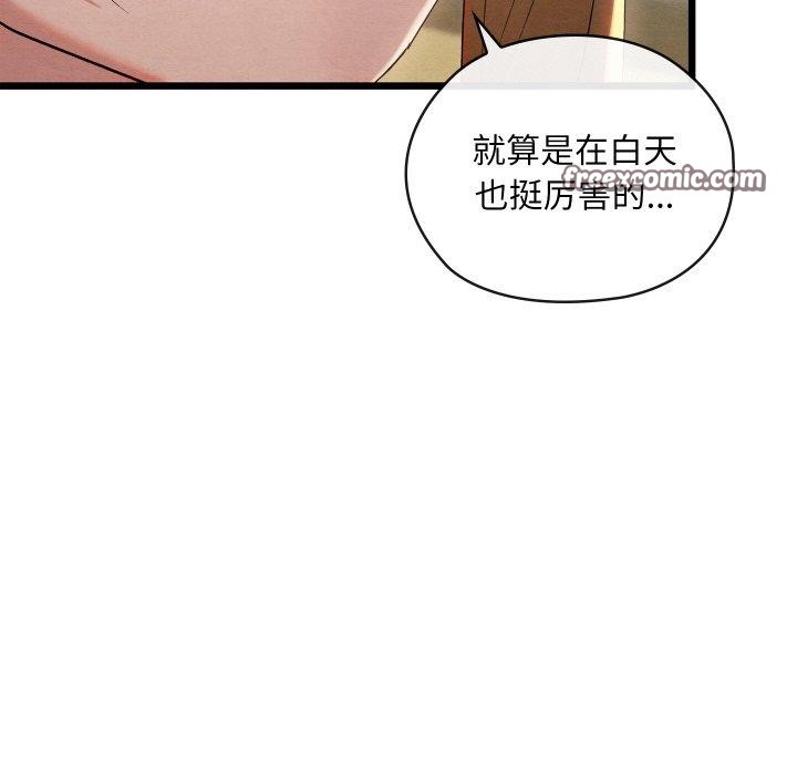 第11话 - 第22.jpg页