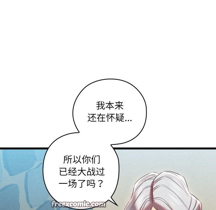 第11话 - 第25.jpg页