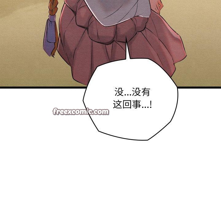 第11话 - 第27.jpg页