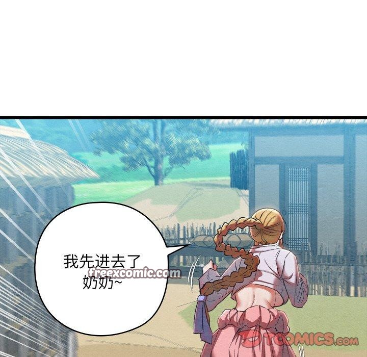 第11话 - 第28.jpg页